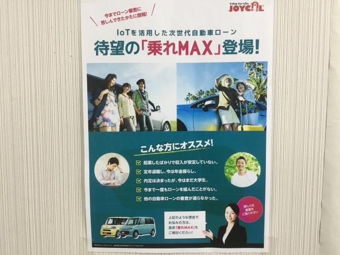 新着情報 大阪門真の車の総合病院のナカタニ自動車